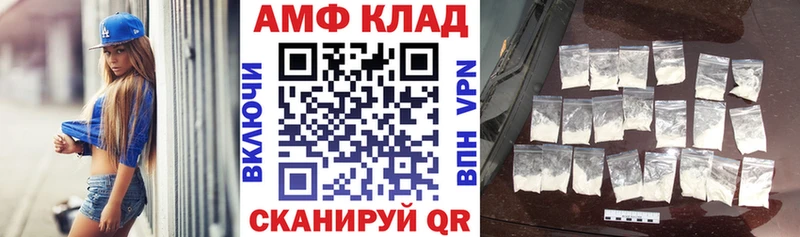 АМФЕТАМИН Premium  Ужур 