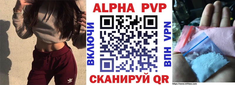 Alpha-PVP кристаллы Ужур