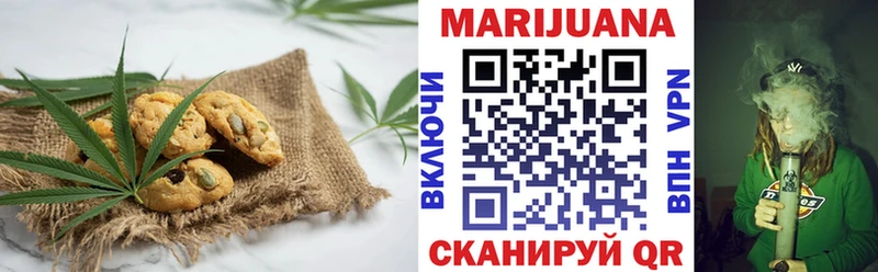 MEGA вход  Ужур  Cannafood конопля  купить  