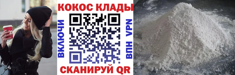 Cocaine FishScale  mega ONION  Ужур  где купить наркоту 