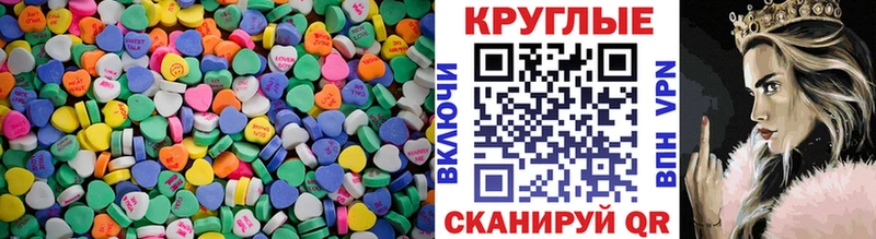 гидра ONION  Ужур  Ecstasy 99% 