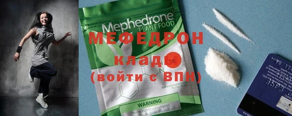 мефедрон Абдулино