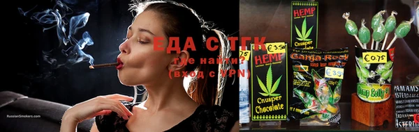 соль ск Алзамай