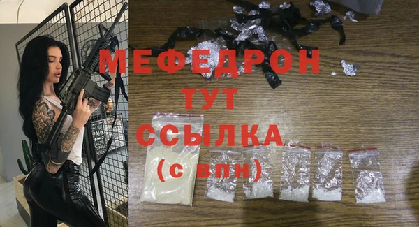 мефедрон Абдулино