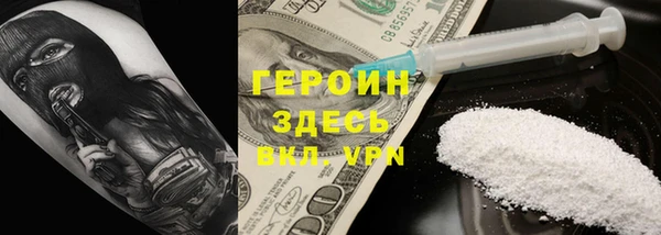 jwh Абаза