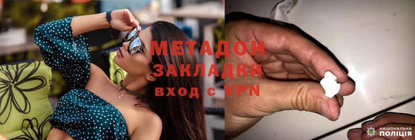 мефедрон Абдулино