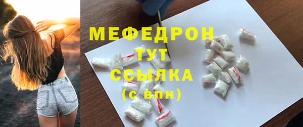 мескалин Абинск