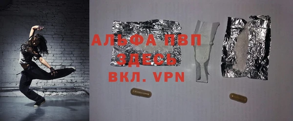 мескалин Абинск