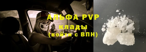 кокаин Пролетарск