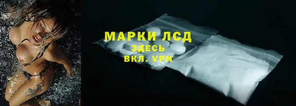мескалин Абинск