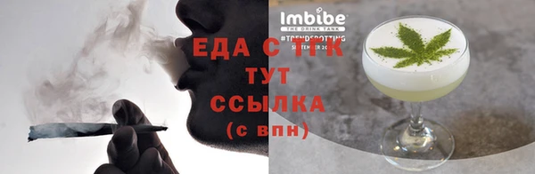 jwh Абаза