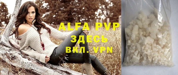 мефедрон Абдулино