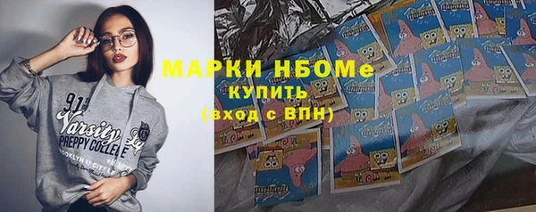 метадон Протвино