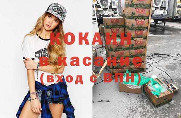 мефедрон Абдулино