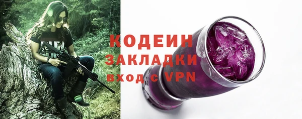 экстази Алексин