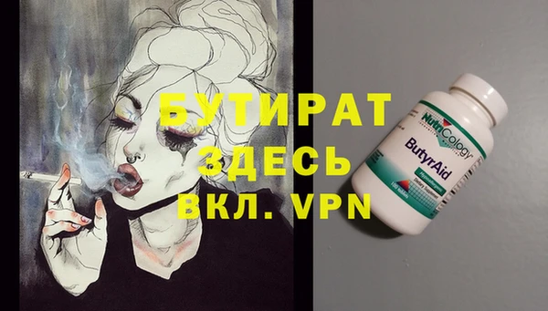 мескалин Абинск