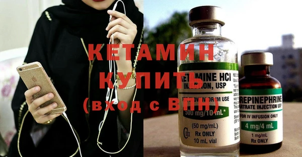 мескалин Абинск