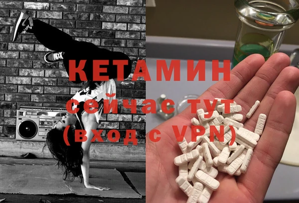 мескалин Абинск