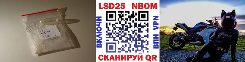 ЛСД экстази ecstasy Ужур