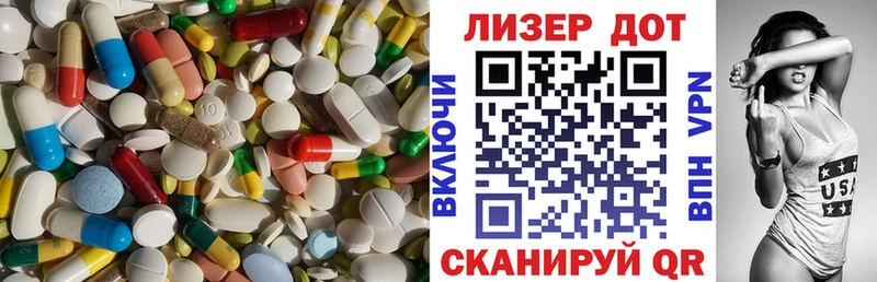Лсд 25 экстази ecstasy Ужур