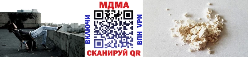 MDMA crystal  kraken маркетплейс  Ужур  продажа наркотиков 