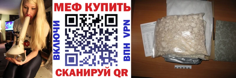 наркошоп Ужур Меф VHQ