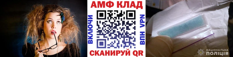 закладки  Ужур  Первитин Декстрометамфетамин 99.9% 