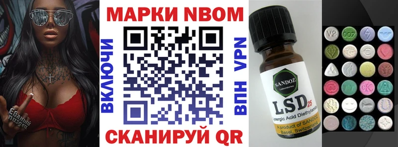 гидра сайт  Ужур  Марки N-bome 1500мкг 