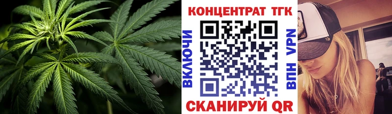 купить   Ужур  ТГК Wax 